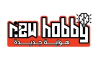 هواية جديدة